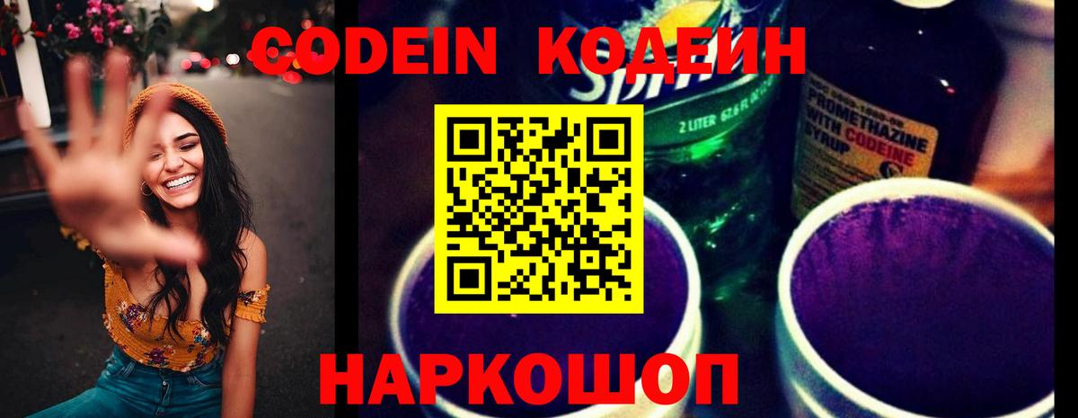 Отрадное  ГАШ  МАРИХУАНА  Мефедрон   Вход с VPN  Гашиш  Cocaine 