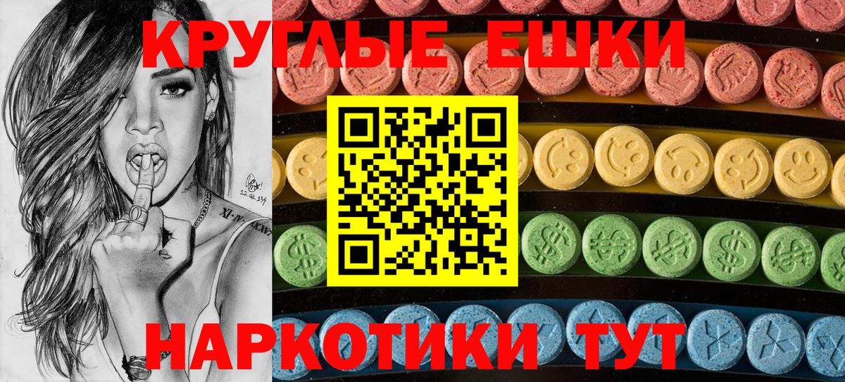 ЭКСТАЗИ 99% Отрадное