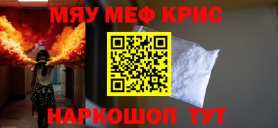 гидра Будённовск