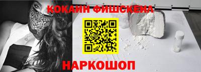мефедрон VHQ Бузулук
