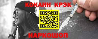 гидра Будённовск