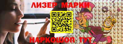 гидра Будённовск