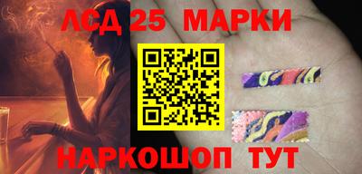 гидра Будённовск