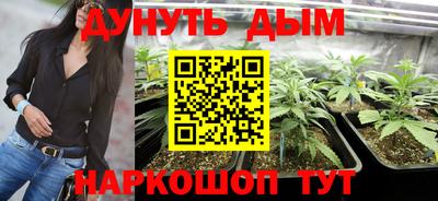 мефедрон VHQ Бузулук