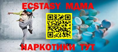 мефедрон VHQ Бузулук