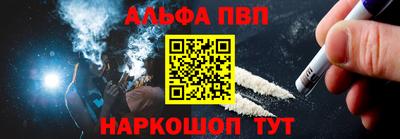 мефедрон VHQ Бузулук