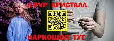 ALPHA-PVP Бугуруслан