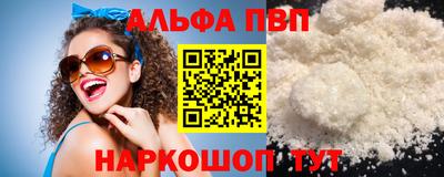 мефедрон VHQ Бузулук