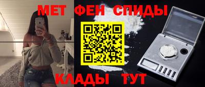 гидра Будённовск