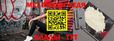 гидра Будённовск