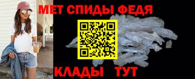 бутират Тверь