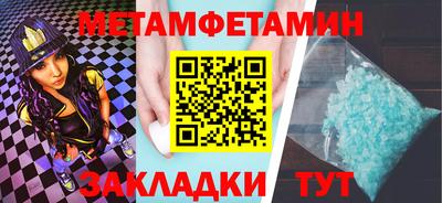 гидра Будённовск