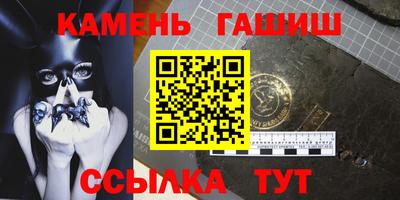мефедрон VHQ Бузулук
