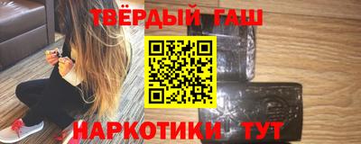 мефедрон VHQ Бузулук