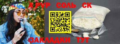 гидра Будённовск