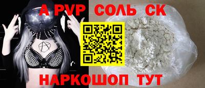 гидра Будённовск