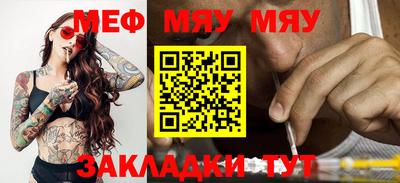 мефедрон VHQ Бузулук