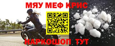 ALPHA-PVP Бугуруслан