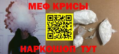 мефедрон VHQ Бузулук