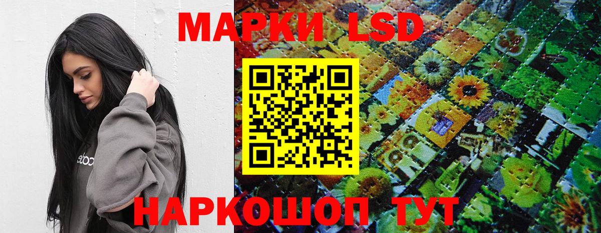 Марки 25I-NBOMe 1,5мг Отрадное