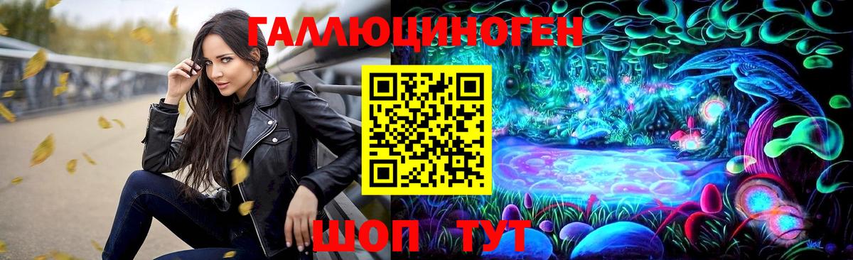 КОКАИН Отрадное