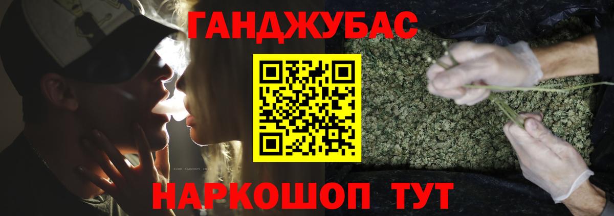 Бошки марихуана OG Kush  Канабис семена  Отрадное  Вход с VPN  МАРИХУАНА LSD WEED 